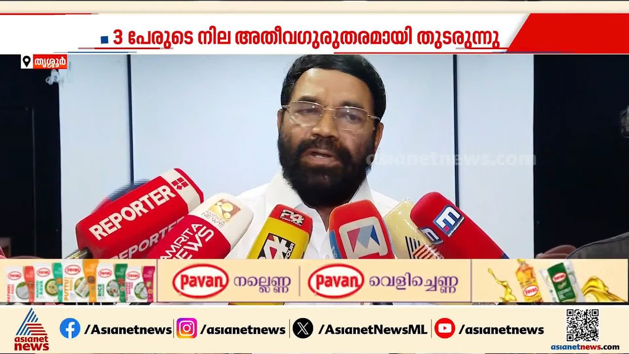 മുണ്ടത്തിക്കോട് സ്ഫോടനം; അപകട സ്ഥലത്ത് ഇന്നും പരിശോധന, 400 മീറ്റർ അകലെ തലയടക്കം ശരീരഭാഗങ്ങൾ