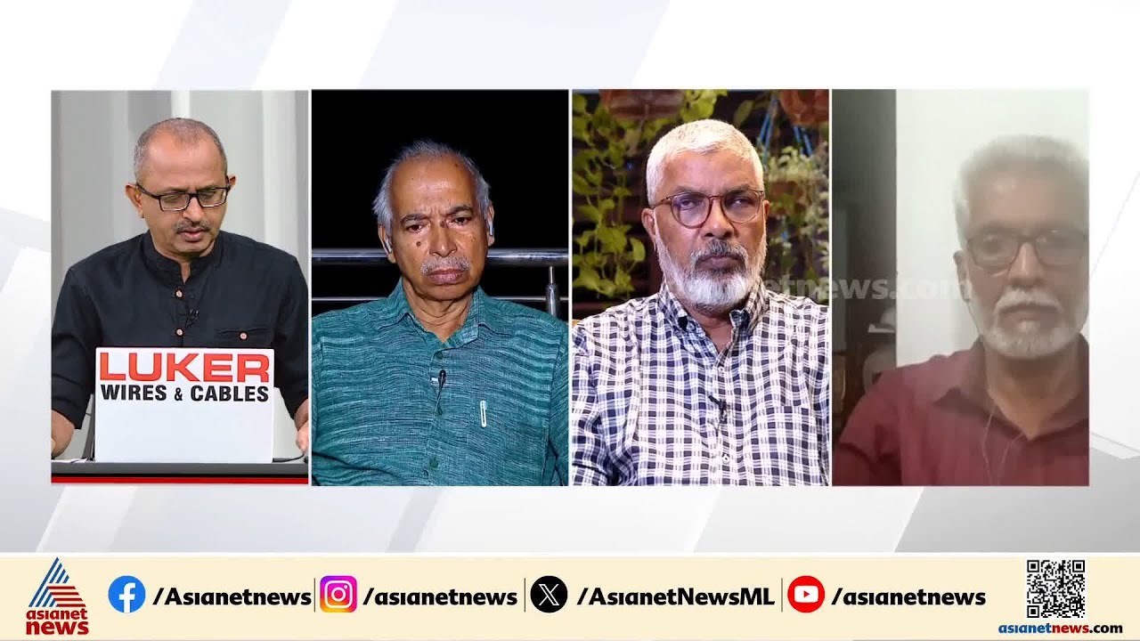 അച്ചടിച്ച പുസ്തകം മുഴുവൻ തീർന്നു, CPMനെ ഞെട്ടിക്കുന്ന പങ്കാളിത്തമാണ് ഇന്ന് കണ്ടത് : വി.കുഞ്ഞികൃഷ്ണൻ