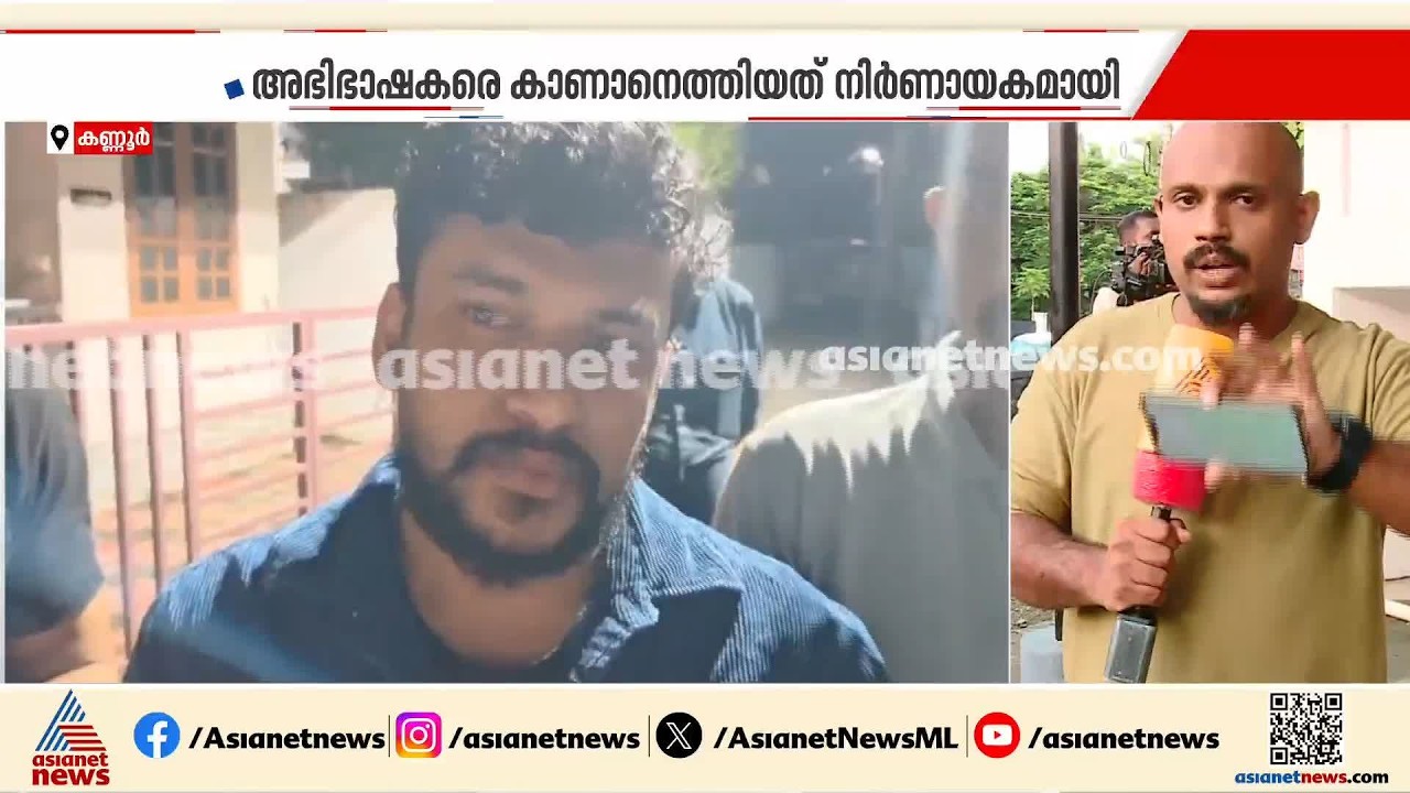 എറണാകുളം മുതൽ കണ്ണൂർ വരെ പൊലീസിനെ വെല്ലുവിളിച്ച് യാത്ര; ഒടുവിൽ അർജുൻ ആയങ്കി അറസ്റ്റിൽ | Kannur