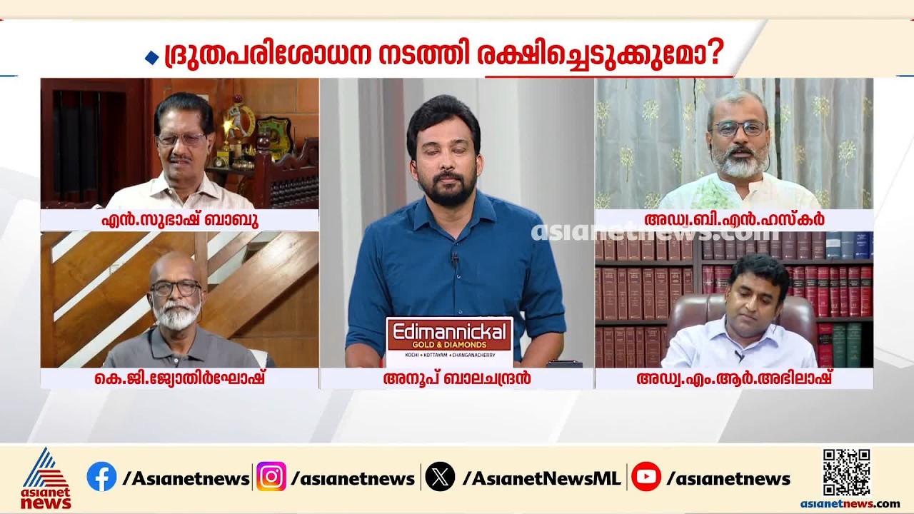 ‘എന്തധികാരത്തിലാണ് വീണയ്ക്ക് കമ്പനി തുടങ്ങാനായി സംസ്ഥാന കമ്മിറ്റി ഓഫീസ് വിലാസമായി നല്കാൻ കഴിയുക’