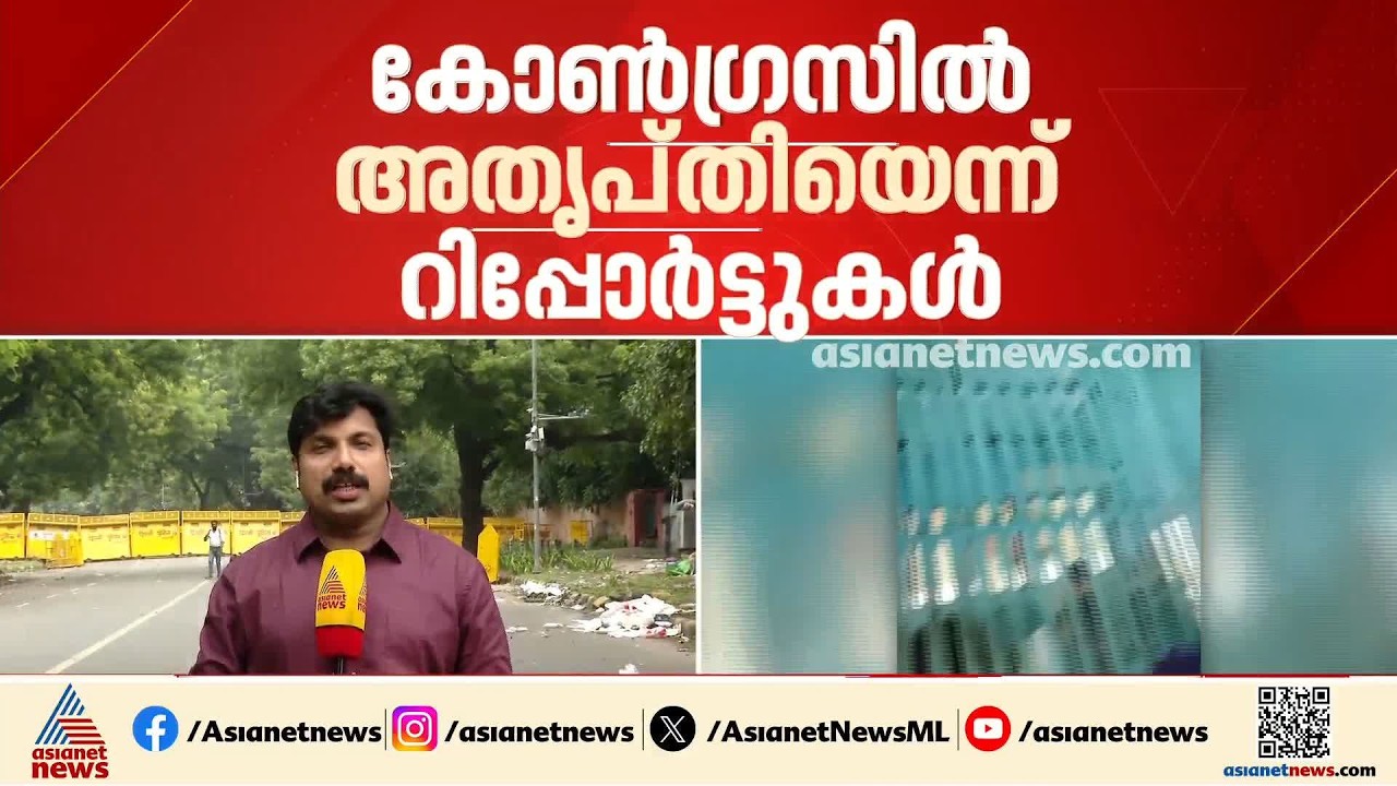 നേഹ ബോറക്ക് രാഹുൽ കൂടുതൽ പ്രാധാന്യം നല്‍കുന്നു; കോൺ​ഗ്രസിൽ അതൃപ്തിയെന്ന് റിപ്പോർട്ട് | Neha Bora