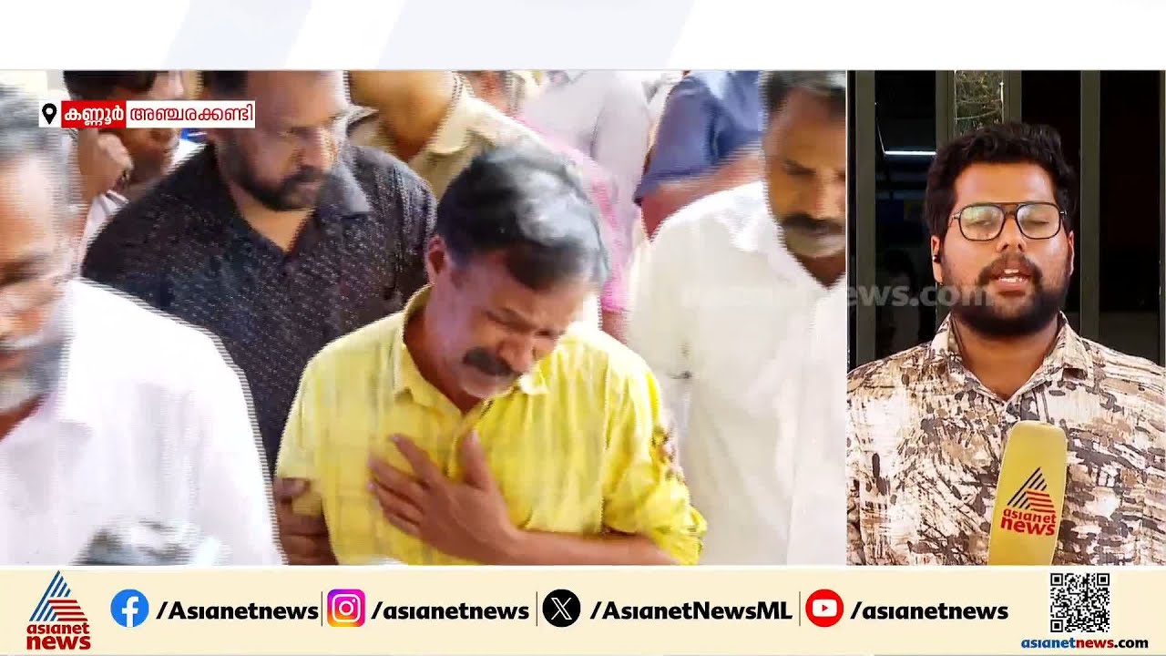 പ്രിൻസിപ്പിളാണ് മോനെ കൊന്നത് എനിക്ക് അയാളെ കാണണ്ട; പൊട്ടിക്കരഞ്ഞ് നിതിന്റെ പിതാവ് | Nithin Raj