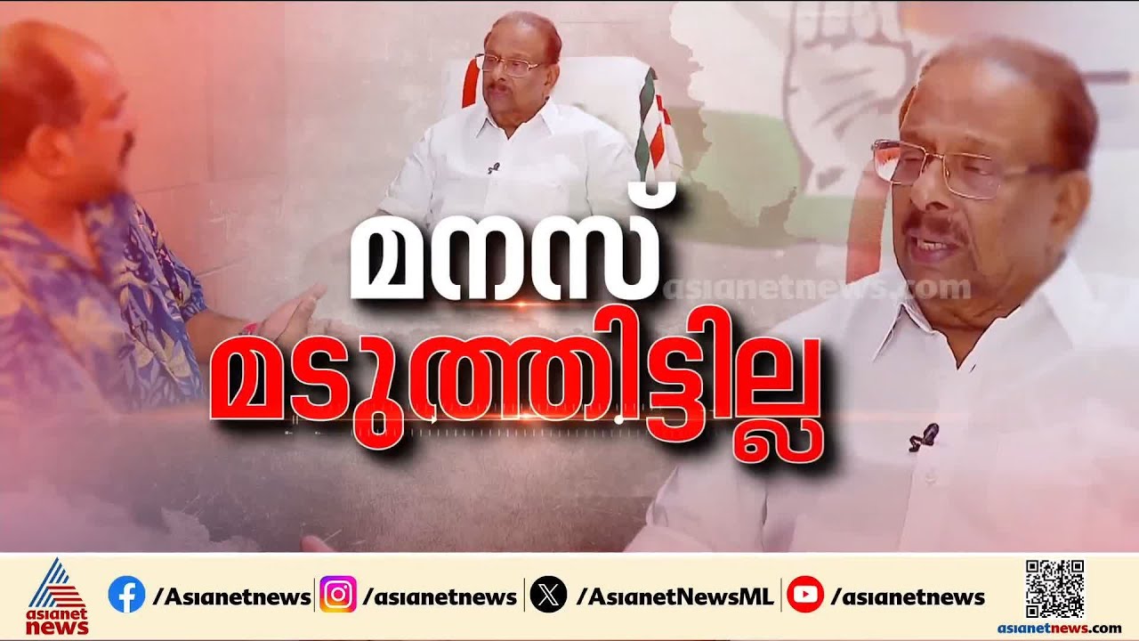 കേരള രാഷ്ട്രീയത്തില്‍ സജീവമാകുവാന്‍ ആഗ്രഹിച്ചിരുന്നു; മനസ് തുറന്ന് കെ സുധാകരന്‍