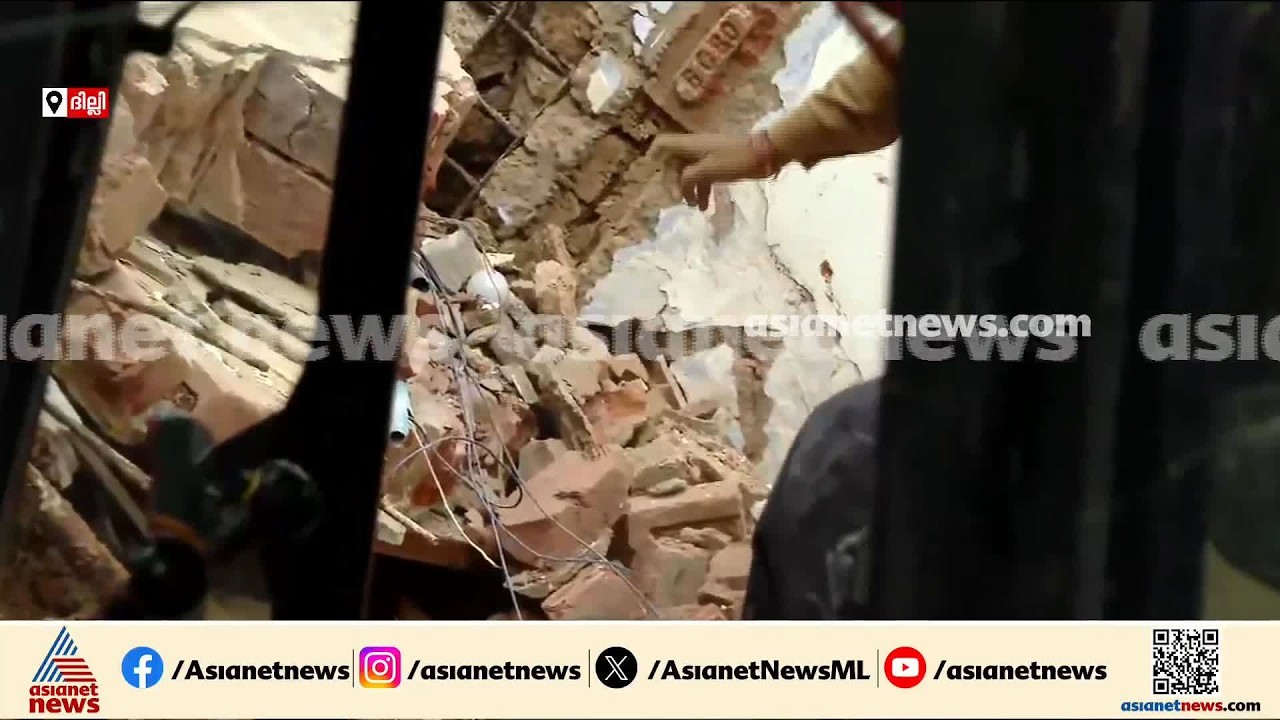 തകർന്ന് വീണത് അഞ്ചുനില ഹോസ്റ്റൽ; നിരവധി വിദ്യാർത്ഥികൾ കുടുങ്ങി കിടക്കുന്നതായി സംശയം