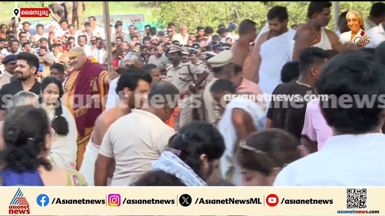 മിഴിയോരം നനഞ്ഞൊഴുകി...നിത്യതയില്‍ തെന്നിന്ത്യയുടെ വാനമ്പാടി,എസ്.ജാനകിയ്ക്ക് വിട | Singer S Janaki