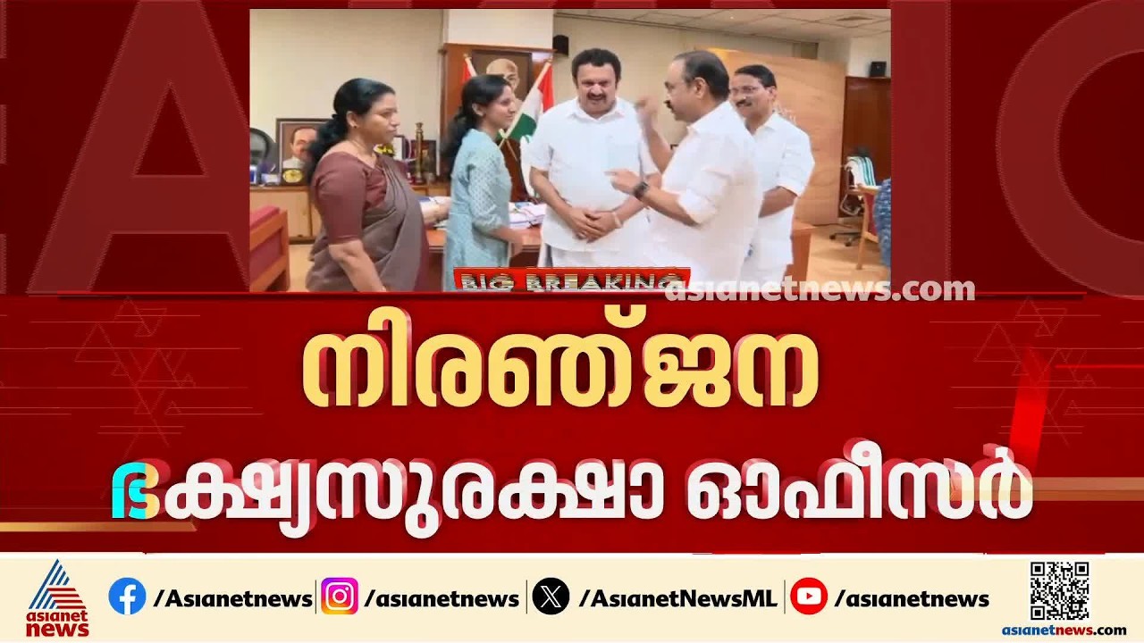 നവീൻ ബാബുവിന്റെ മകൾക്ക് സർക്കാർ ജോലി; നിയമന ഉത്തരവ് മുഖ്യമന്ത്രി നേരിട്ട് കൈമാറി | ADM Naveen Babu