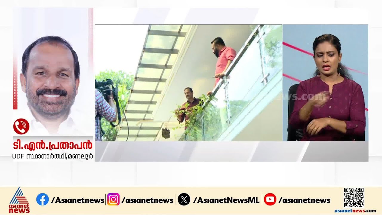 കിറ്റ് പാക്ക് ചെയ്യുന്ന സ്ഥലത്ത് എന്തിന് ദേവൻ വന്നു?: ടി എൻ പ്രതാപൻ