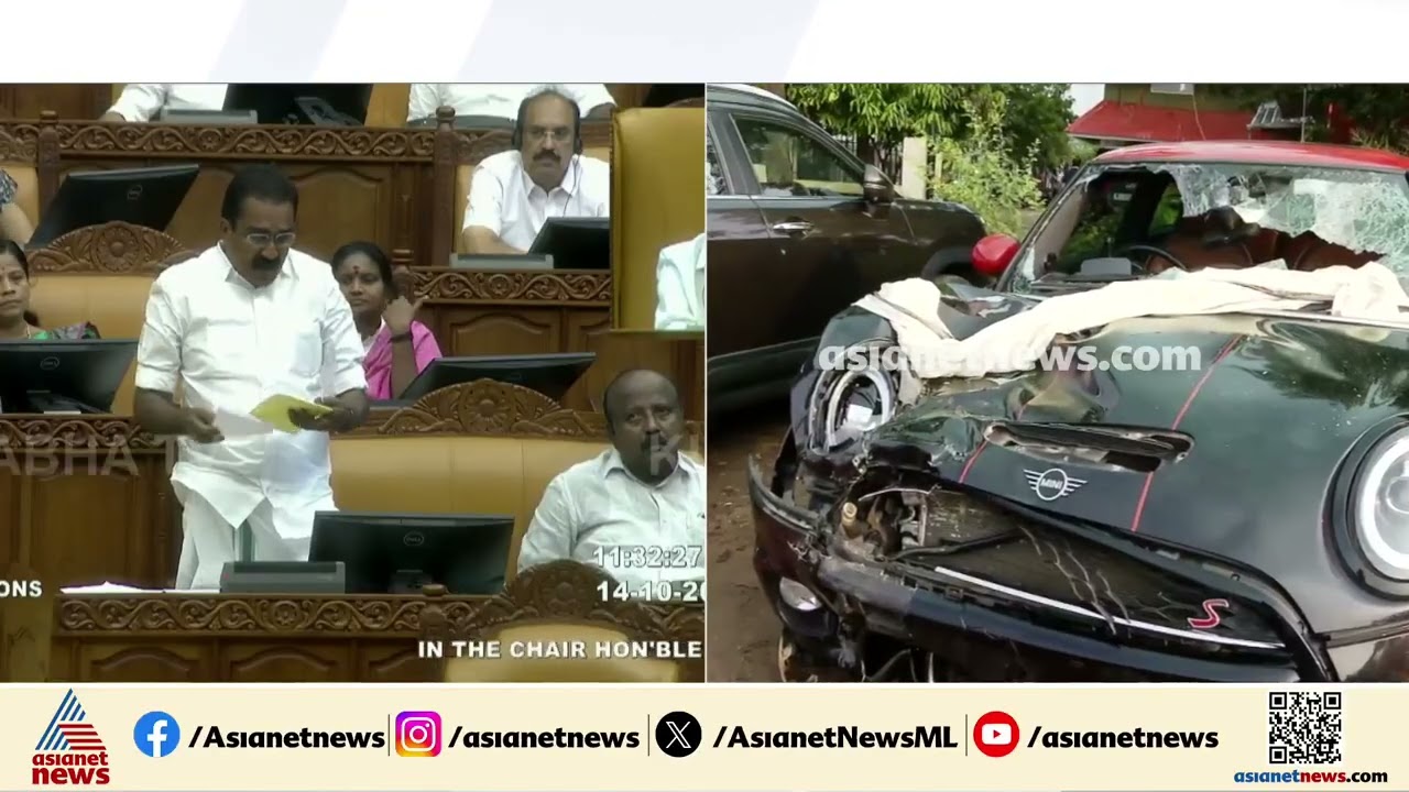 'മിനികൂപ്പർ അപകടം കൊലപാതകമായി കണക്കാക്കണം, സുഹൈലിന്റെ ലൈസൻസ് റദ്ദ് ചെയ്യണം'; അൻവർ സാദത്ത് | Accident