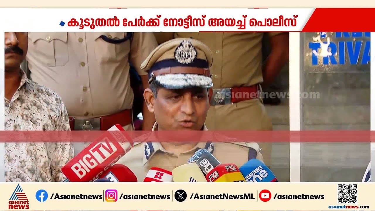 ബിജെപി സീൽ വിവാദം നീളുന്നു; കോൺ​ഗ്രസിന്റെ എഐ വീഡിയോ നീക്കണമെന്ന് കേരളാ പൊലീസ് നിർദേശം