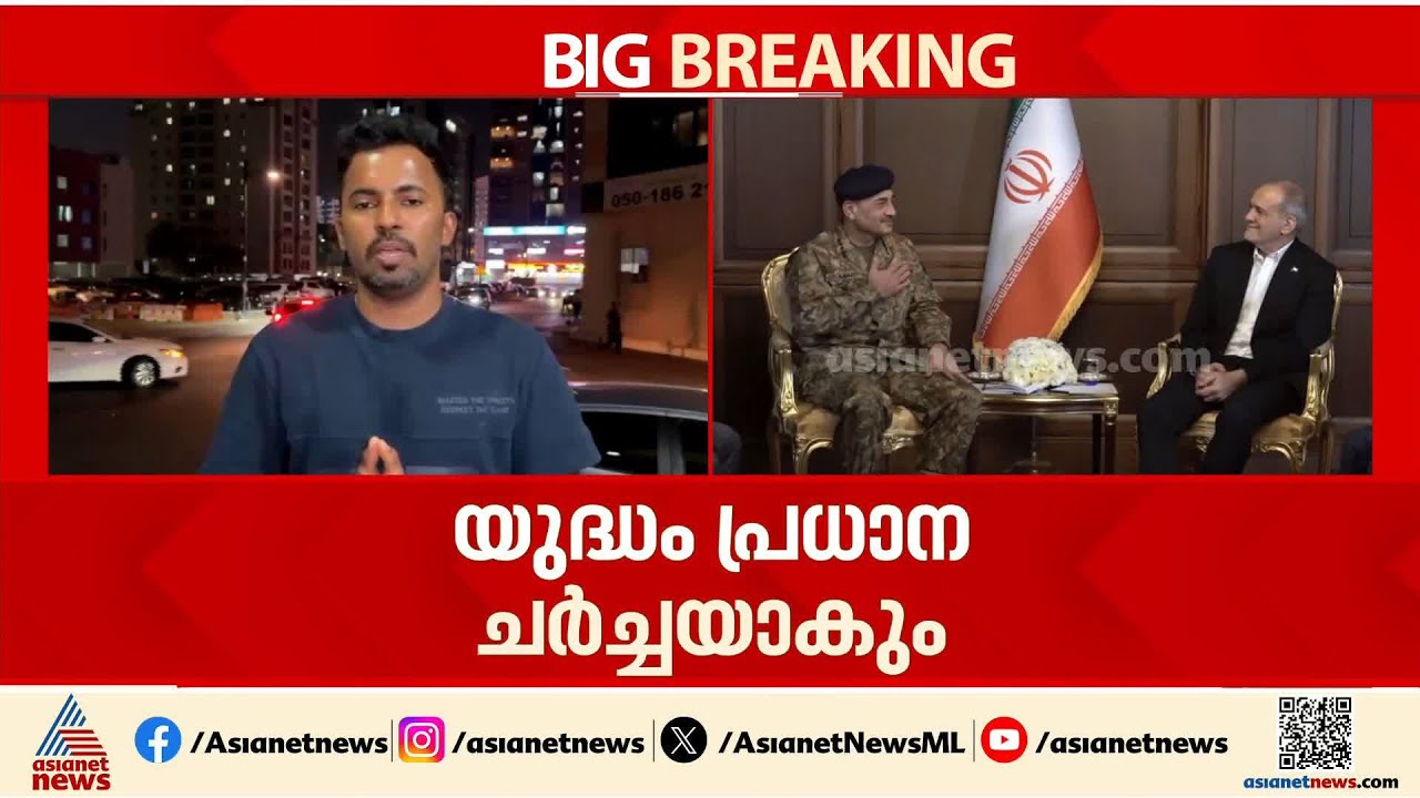 ബ്രിക്സ് വിദേശകാര്യമന്ത്രിമാരുടെ യോഗത്തിൽ പങ്കെടുക്കാൻ അബ്ബാസ് അരാഗ്‌ചി ഇന്ത്യയിലേക്ക്