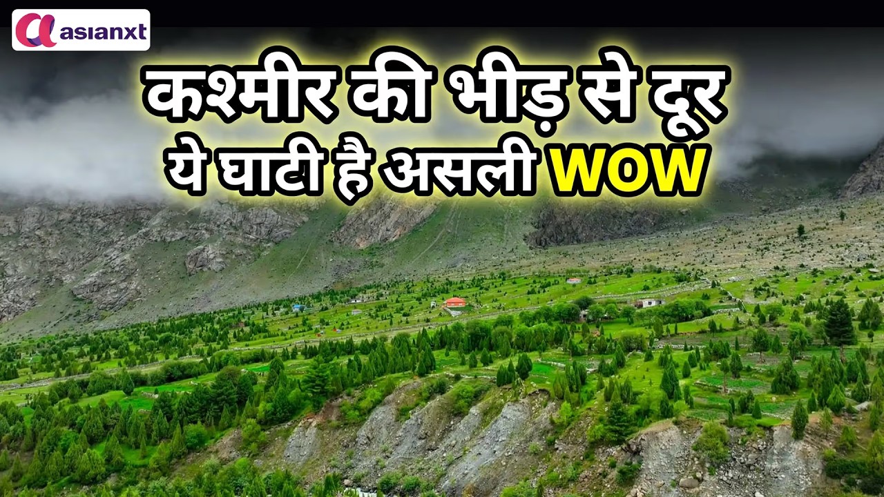 Kashmir का ये हिस्सा देख लिया तो गुलमर्ग-पहलगाम भूल जाएंगे, 3 दिन का पूरा Travel Plan