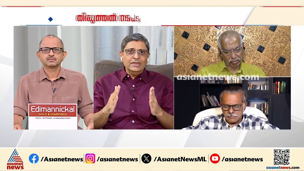 'ഈ പാർട്ടിയിൽ ഇപ്പോഴും കുഞ്ഞികൃഷ്ണനും ​ഗോവിന്ദന്മാരുമുണ്ട്, ഇവരെ ഭയപ്പെടുത്തുകയാണ് ലക്ഷ്യം