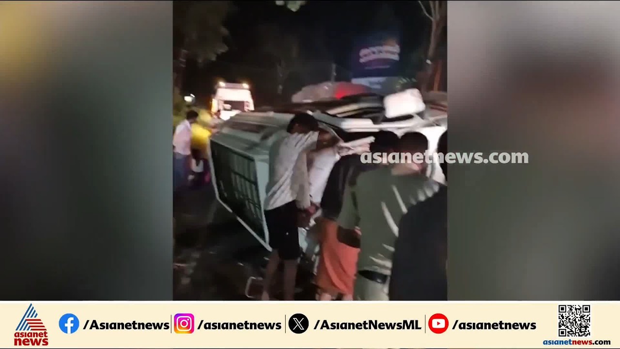 സുൽത്താൻ ബത്തേരിയിൽ ട്രാവലർ തലകീഴായ് മറിഞ്ഞ് അപകടം; 2 പേർക്ക് ദാരുണാന്ത്യം