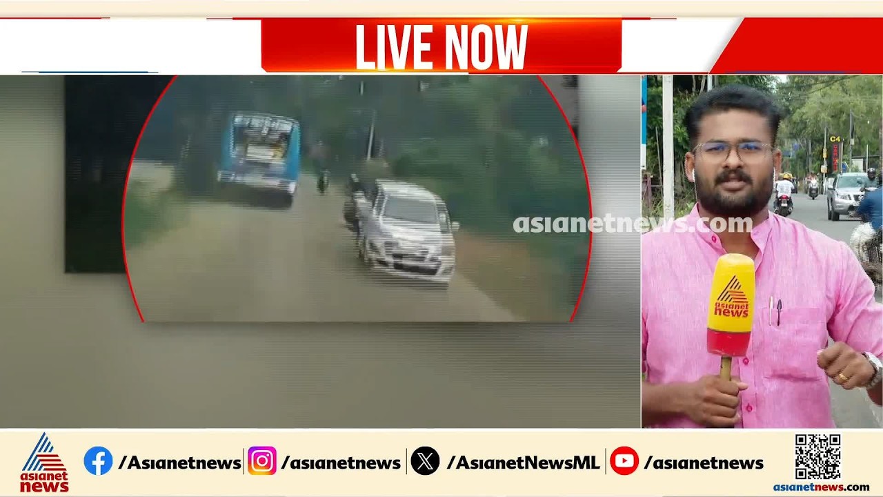 സ്വകാര്യ ബസുകളുടെ മത്സരയോട്ടത്തത്തിൽ പൊലിഞ്ഞത് രണ്ട് ജീവനുകൾ; ബസ് ഡ്രൈവര്‍ക്കെതിരെ കേസ്