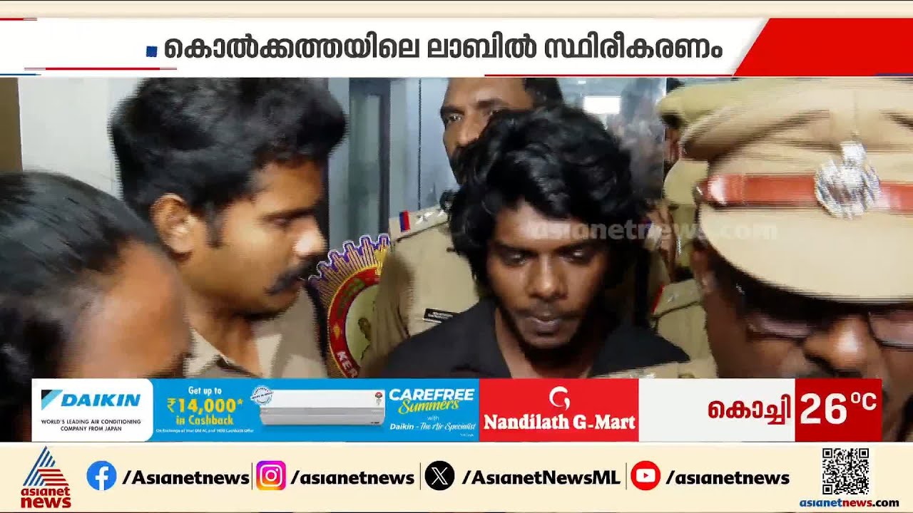 വേടനെതിരെ ഉടൻ കുറ്റപത്രം സമർപ്പിക്കും; പുലിപല്ല് ഒറിജിനലെന്ന് കണ്ടെത്തൽ | Vedan | Leopard tooth