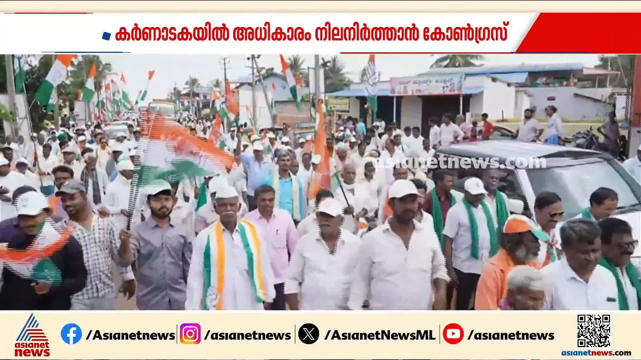 അധികാര തുടർച്ച ലക്ഷ്യം; കർണാടകയിൽ രണ്ടാം ഭാരത് ജോഡോ യാത്രയുമായി കോൺഗ്രസ്