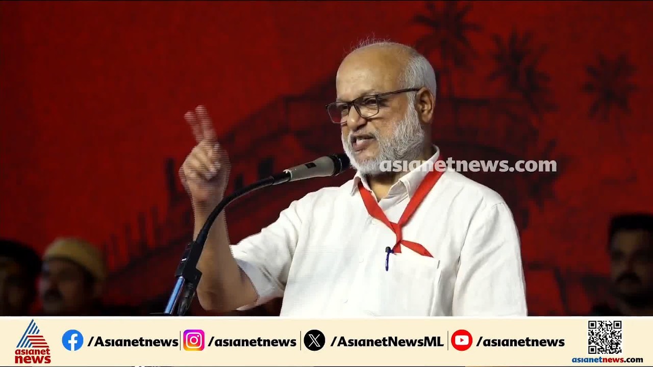 ഇടതുപക്ഷത്തിനെതിരെ നഗ്നമായ കള്ളപ്രചാരണങ്ങളാണ് ഇവിടെ നടന്നത്: എം എ ബേബി | MA Baby