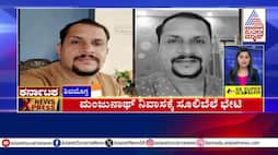 Sulibele Visits Manjunath's Residence