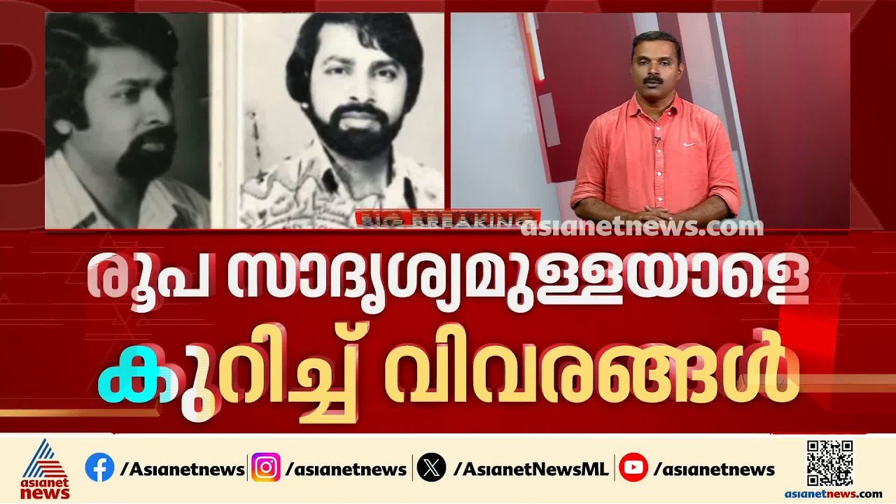 സുകുമാരകുറിപ്പ്  ജീവിച്ചിരിക്കുന്നു?;ക്രൈം ബ്രാഞ്ച് അന്വേഷിക്കുന്ന കേസെന്ന് രമേശ് ചെന്നിത്തല