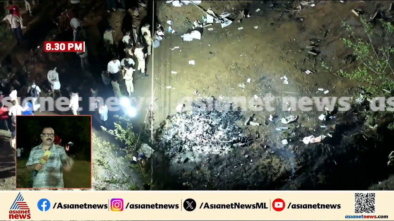 തൃശ്ശൂരിലെ സ്ഫോടനം; നാളത്തെ പരിശോധനയ്ക്ക് കെടാവർ നായകളും എത്തും | Thrissur blast