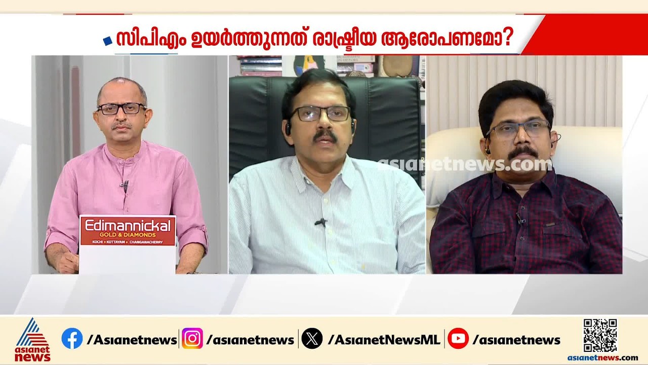 'കുട്ടികളിൽ മരുന്ന് പരീക്ഷണം നടന്നെന്ന് പറയുന്നത് ശരിയല്ല; പ്രവർത്തനമികവുളളവരാണ് നാറ്റ്കോ ഫാർമ'