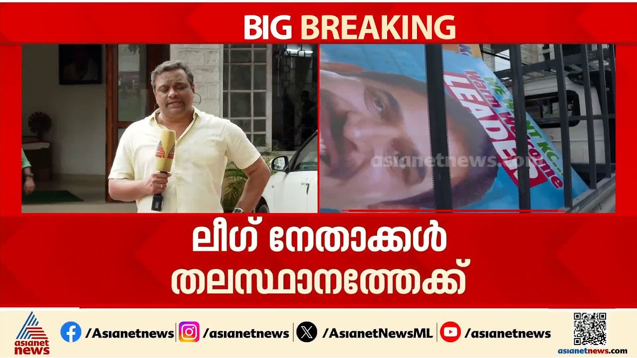 മുഖ്യമന്ത്രിയെ തീരുമാനിക്കാനെത്തിയ എഐസിസി നിരീക്ഷകർ  ഘടകകക്ഷി നേതാക്കളുമായും ചർച്ച നടത്തും