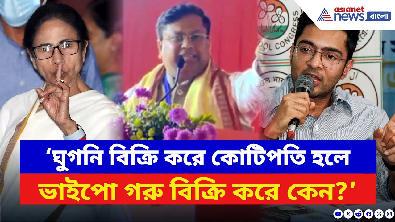 Sukanta Majumdar: ‘ঘুগনি বিক্রিতে কোটিপতি হলে ভাইপো গরু বিক্রি করে কেন?’ মোদীর সভায় হুঙ্কার সুকান্তর