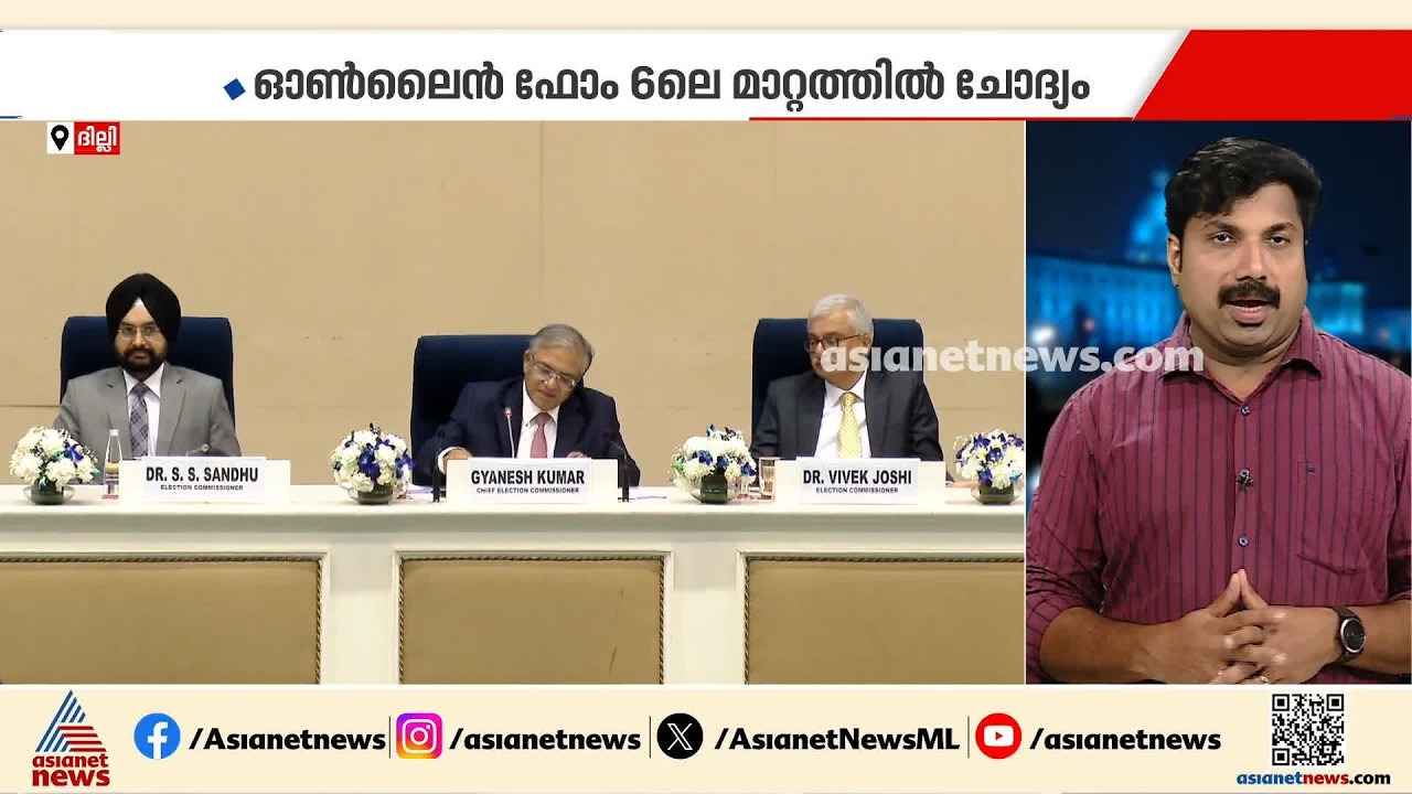 SIR ഫോം സിക്സിലെ മാറ്റങ്ങള്‍ക്ക് ടാറ്റ കണ്‍സള്‍ട്ടന്‍സിയെ ചുമതലപ്പെടുത്തിയതാര്? ചോദ്യവുമായി രാഹുല്‍