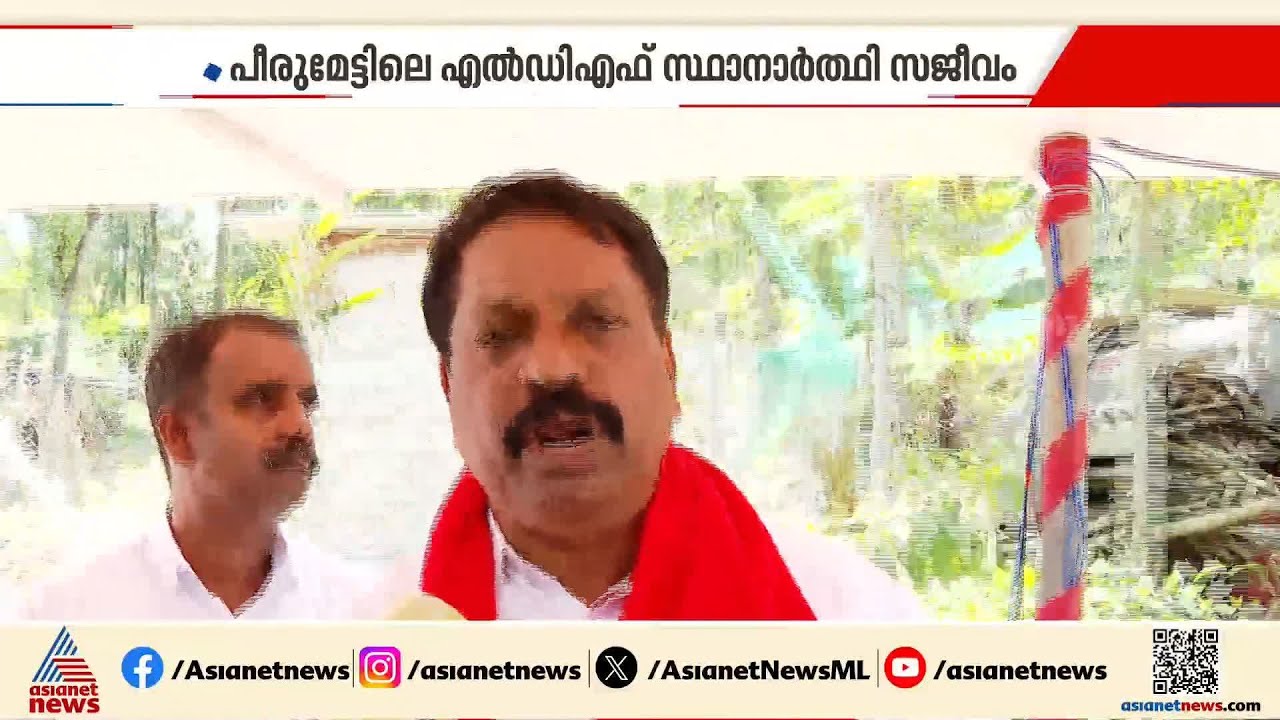 തോട്ടം മേഖലയെ ചേര്‍ത്തു പിടിച്ച് സര്‍ക്കാര്‍ നടത്തിയ പ്രവര്‍ത്തനങ്ങള്‍ വോട്ടായി മാറും:കെ സലിംകുമാര്‍