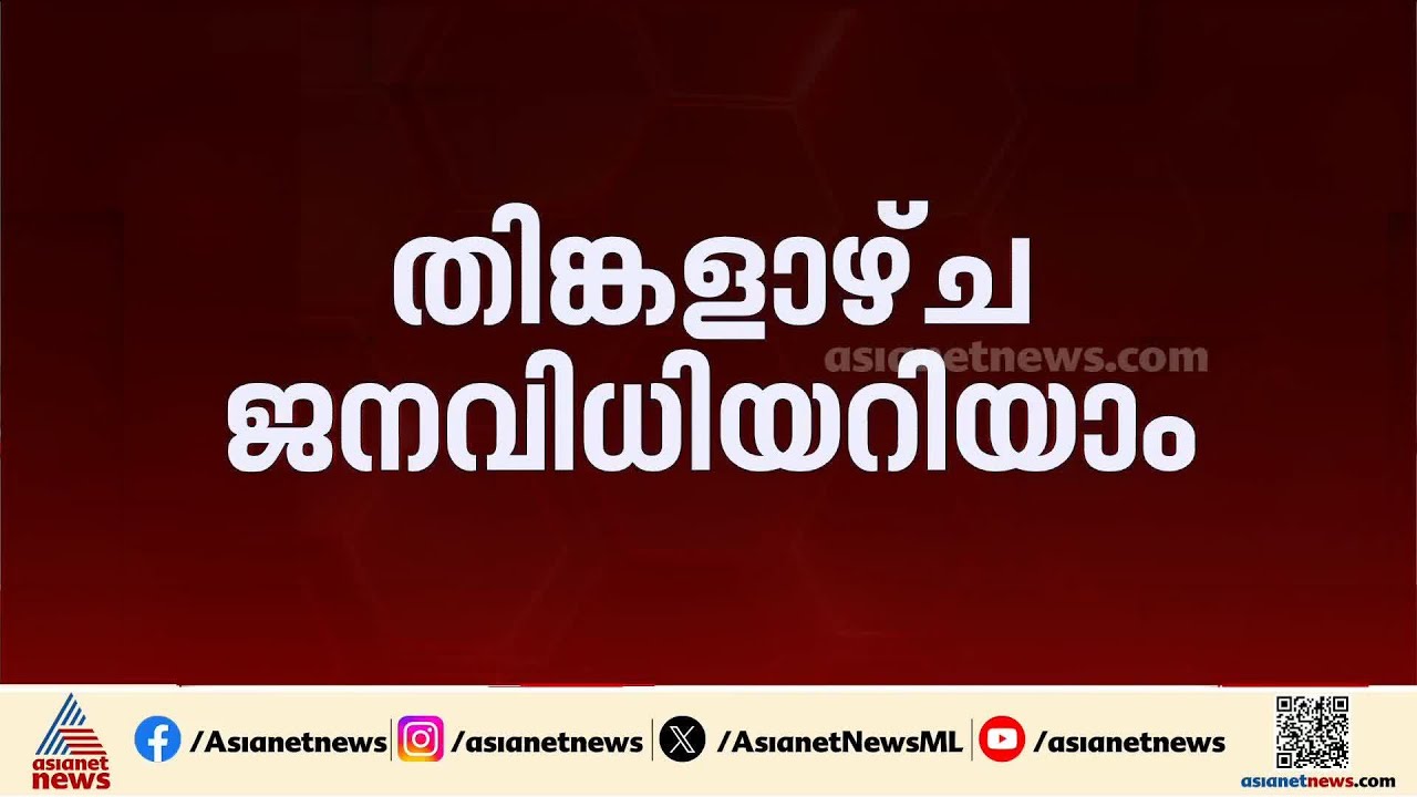 വോട്ടെണ്ണൽ സൂപ്പർവൈസർമാരായി കേന്ദ്ര ജീവനക്കാർ; TMCയുടെ ഹർജി തള്ളി സുപ്രീം കോടതി