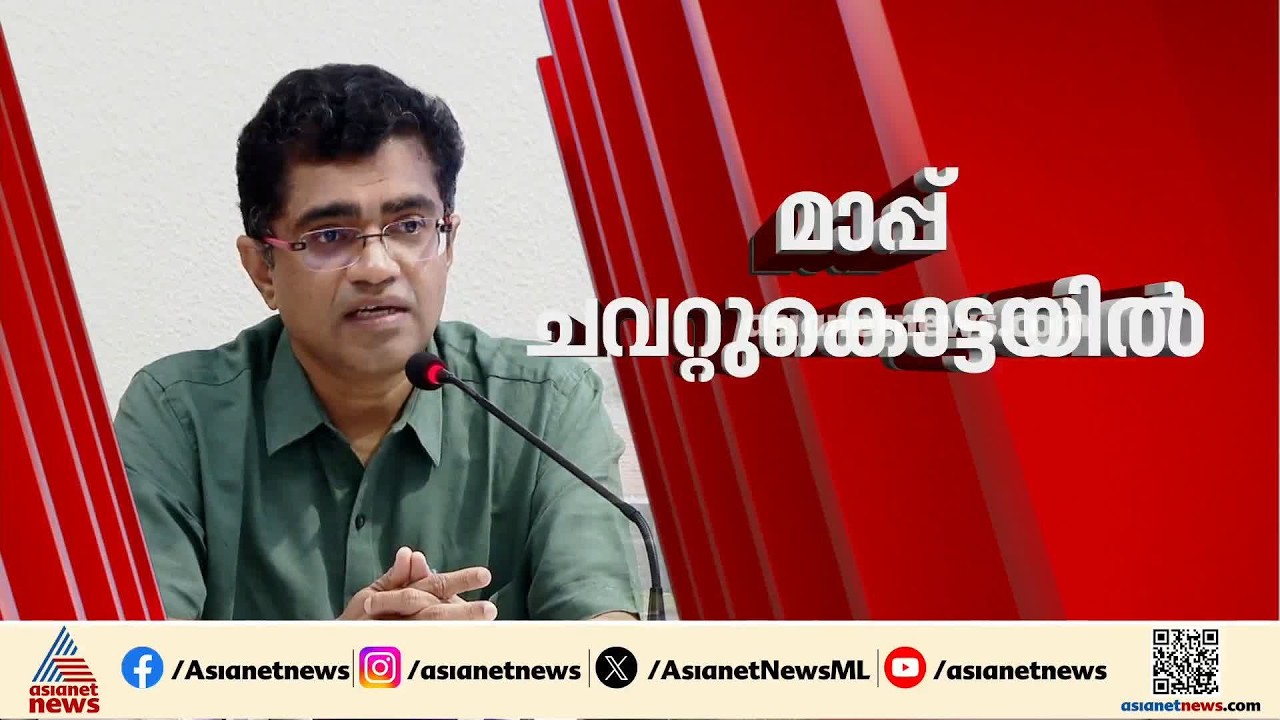 കശുവണ്ടി അഴിമതി കേസ്; നിരുപാധികം മാപ്പപേക്ഷിച്ച് കെ.ബിജു IAS; മാപ്പപേക്ഷ തള്ളി ഹൈക്കോടതി| K Biju IAS