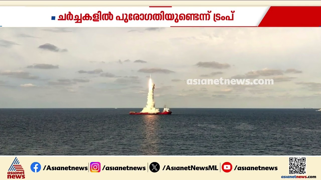 ഇറാന് നേരെ നടത്താനിരുന്ന വ്യോമാക്രമണം റദ്ദാക്കിയെന്ന് ട്രംപ്