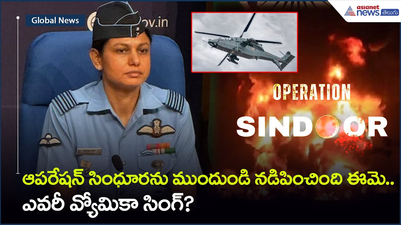 Who Led Operation Sindoor? Unveiling Vyomika Singh