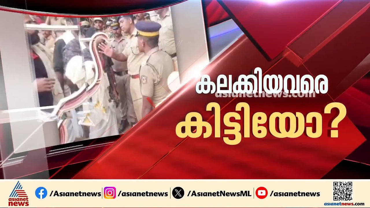 തൃശ്ശൂര്‍ പൂരം അട്ടിമറി കേസ്; പുനരന്വേഷണം വേണമെന്ന് തിരുവമ്പാടി ദേവസ്വം ബോര്‍ഡ് | Thrissur pooram