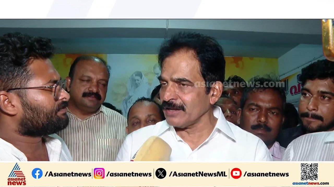 ആരാകും മുഖ്യമന്ത്രിയെന്ന് കൃത്യമായ സമയത്ത് തീരുമാനമുണ്ടാകും: കെ സി വേണുഗോപാൽ |  K C Venugopal