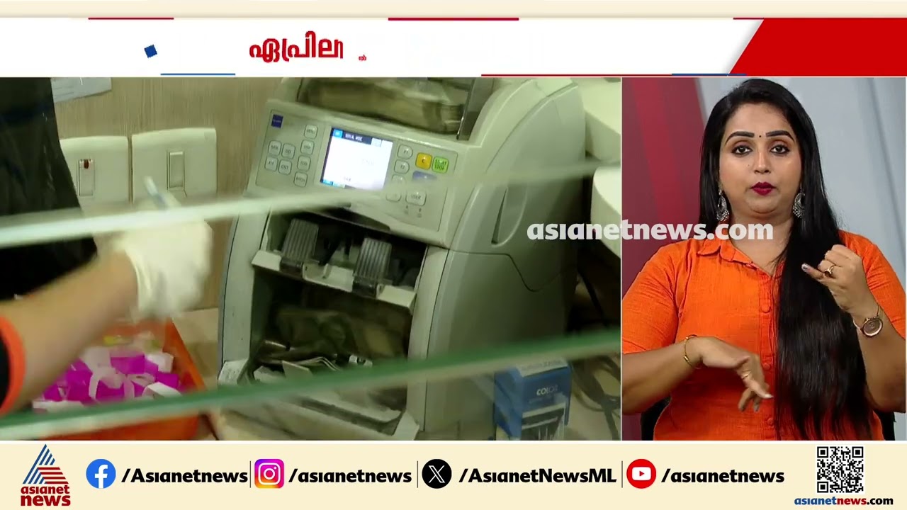 യുദ്ധഭീതിയിൽ തളർന്നില്ല; ​ഗൾഫ് പണമിടപാടിൽ റെക്കോർഡ് വർധന |  Iran - US Conflict