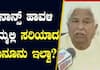 Karnataka Microfinance Harassment: HK Patil Investigates Suvarna News Report