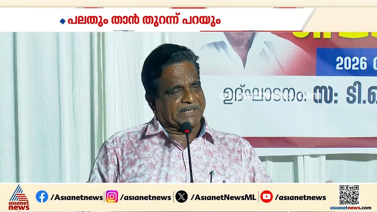 'കേരളത്തിലെ സിപിഎം പാർട്ടിയെ ദുർബലപ്പെടുത്തുന്നത് അതിൻ്റെ നേതൃത്വമാണ്' | TK Govindan | Pinarayi