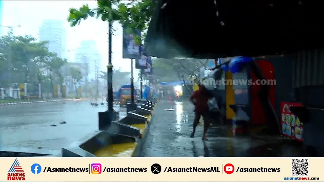വടക്കൻ കേരളത്തിൽ പെരുമഴ; കോഴിക്കോട് ശക്തമായ കാറ്റും മഴയും, മലയോരമേഖലകളിൽ ജാഗ്രതാ  നിർദേശം