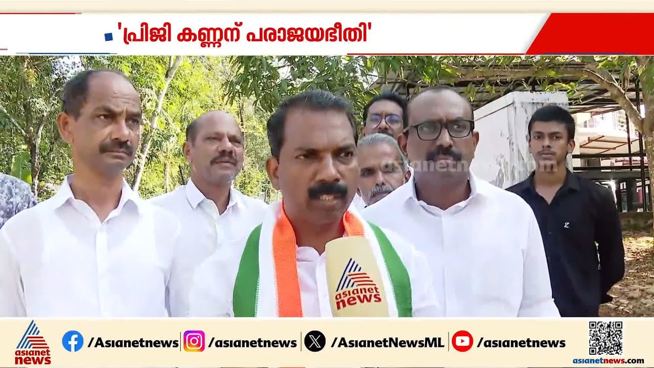 കൊലക്കേസ് പ്രതിയെന്ന ലഘുലേഖയ്ക്ക് പിന്നിൽ ഇടതുപക്ഷം, പ്രിജി കണ്ണന് പരാജയ ഭീതിയെന്ന് സി.വി ശാന്തകുമാർ