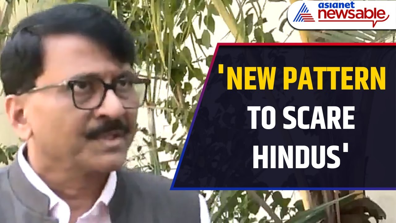 Aurangzeb's Tomb Row | Sanjay Raut Says Nagpur Violence 'New Pattern to Scare Hindus'