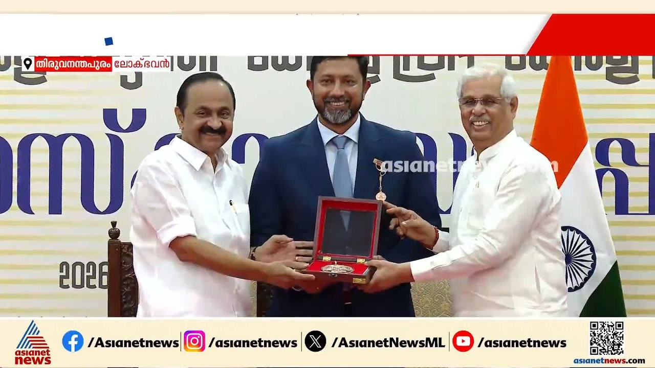 കേരള ഗവർണറായുള്ള രാജേന്ദ്ര അർലേക്കറിൻ്റെ അവസാന ഔദ്യോഗിക ചടങ്ങ് ലോക്‌ഭവനിൽ| Rajendra Arlekar