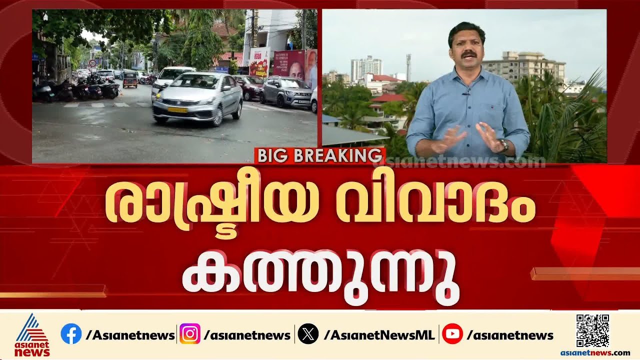 മുഖ്യമന്ത്രിയുടെ സെക്രട്ടറിയായി രത്തൻ ഖേൽക്കർ ചുമതലയേറ്റു; ബിജെപി ഡീലിന്റെ ഭാ​ഗമെന്ന് സിപിഎം