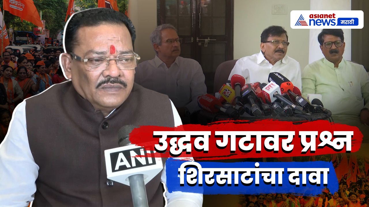 संजय शिरसाटांचा निशाणा उद्धव गटावर | OperationTiger | SanjayRaut | UBT