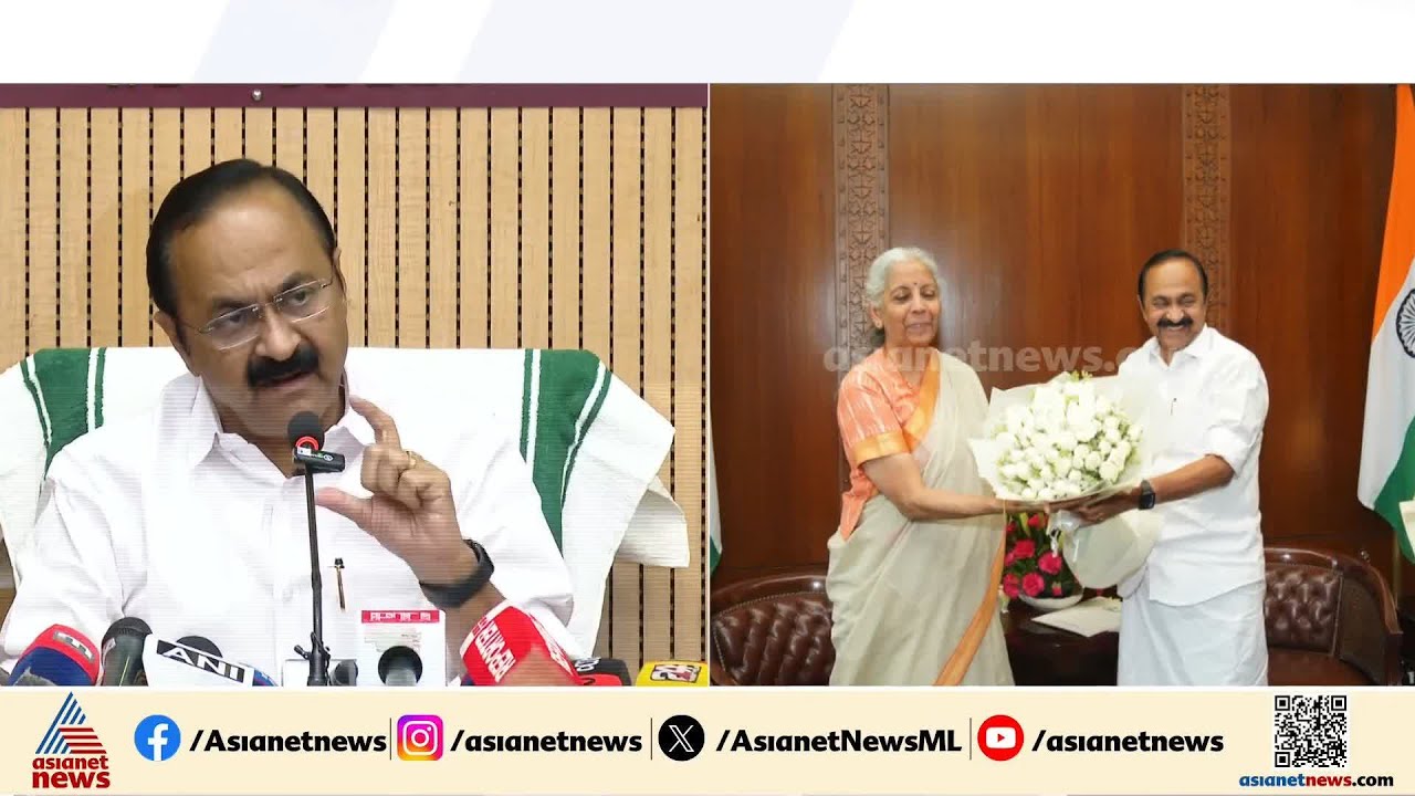 പിഎം ശ്രി പദ്ധതിയുടെ നിയമവശങ്ങൾ പരിശോധിച്ച് തുടർ നടപടികൾ സ്വീകരിക്കും; വി.ഡി. സതീശൻ | VD Satheesan