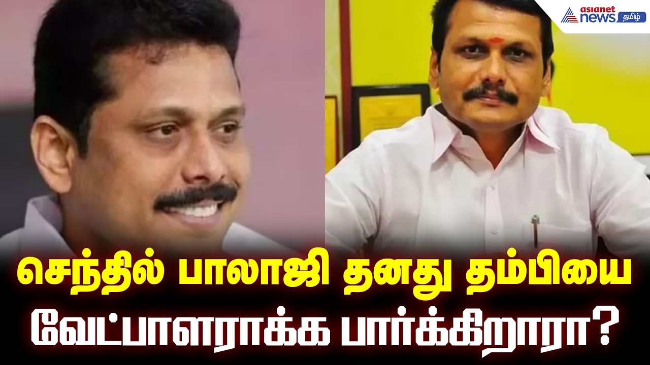 மானமுள்ள திமுக தொண்டர்கள் ஏற்கமாட்டார்கள்.! கொங்கு மண்டலம் எங்களுக்குத்தான்! விளாசிய அண்ணாமலை