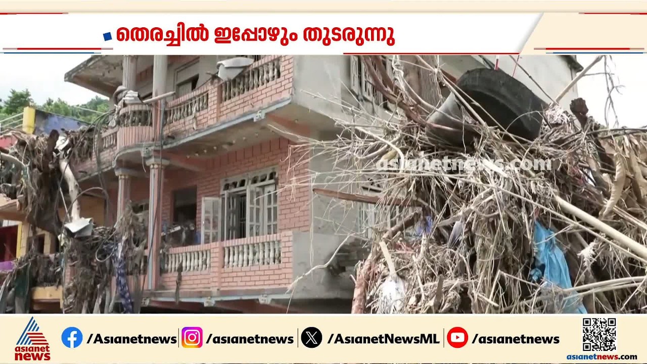 നേപ്പാൾ ദുരന്തത്തിൽ മരണസംഖ്യ 1344; ടിബറ്റിൽ 31 മൃതദ്ദേഹം കണ്ടെടുത്തു