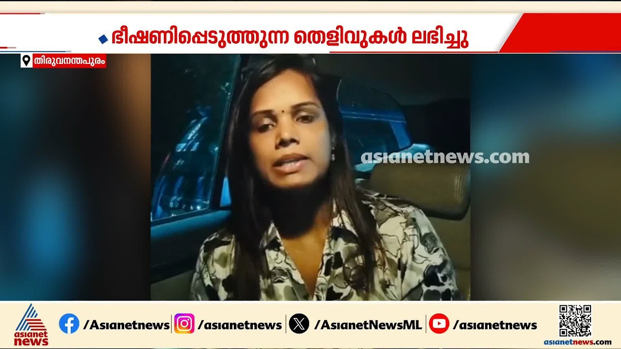 ഹണി ട്രാപ്പില്‍ കുടുക്കി അഞ്ച് കോടി തട്ടിയ കേസിലെ പ്രതിയുടെ ജാമ്യം റദ്ദാക്കണമെന്ന് പൊലീസ്