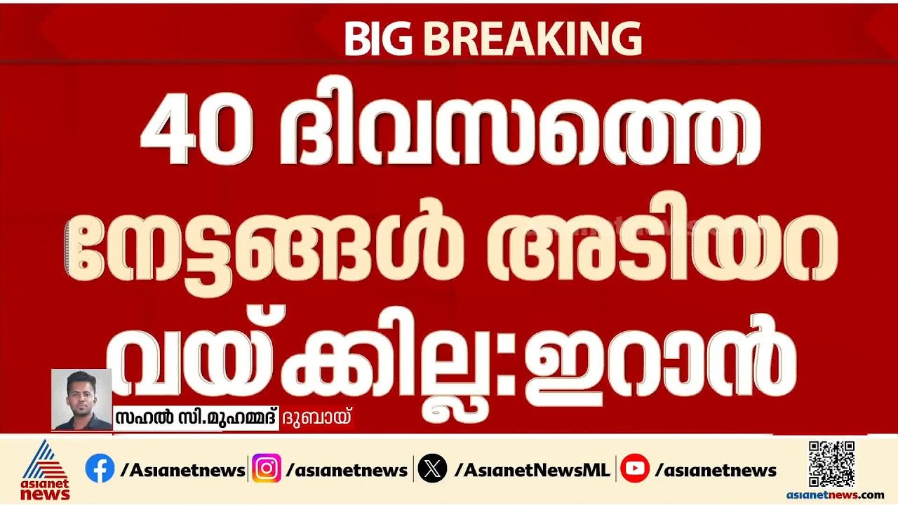 ഇറാന്‍ അമേരിക്ക ചര്‍ച്ചകള്‍ക്ക് തുടര്‍ന്നും ശ്രമം നടത്തുമെന്ന് പാകിസ്ഥാന്‍