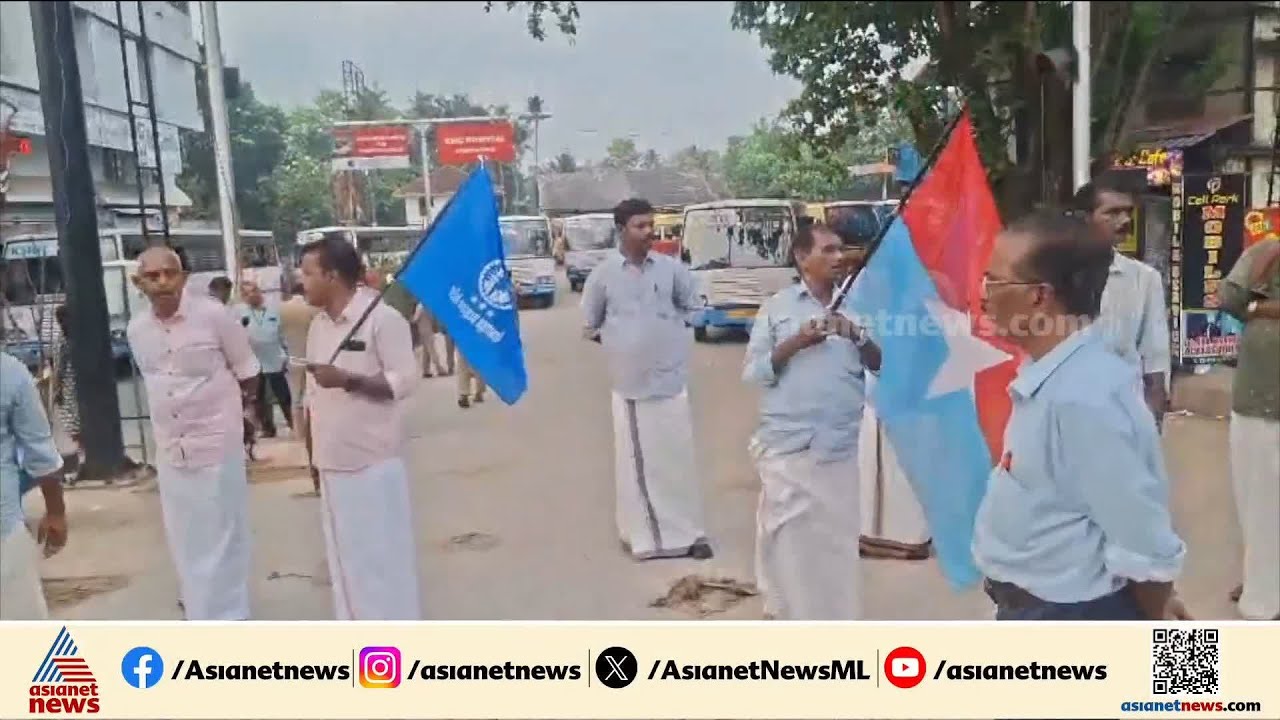 അടൂരിൽ കെഎസ്ആർടിസി സ്റ്റാൻഡിന് മുന്‍പില്‍ വാഹനങ്ങൾ തടഞ്ഞ് ഹർത്താൽ അനുകൂലികൾ